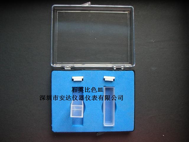 石英比色皿/分光光度計(jì)比色皿